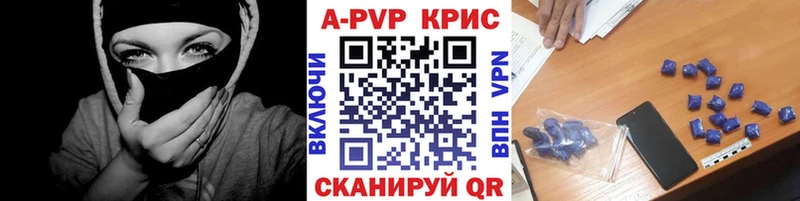 Alfa_PVP крисы CK  купить наркотики цена  Кашин 