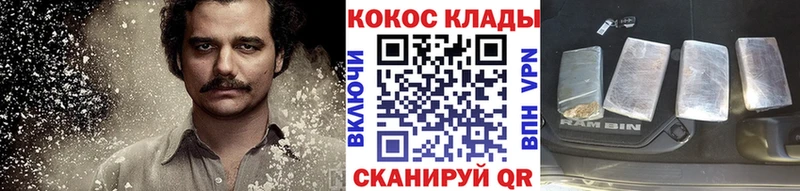 COCAIN Перу купить закладку blacksprut как войти Кашин