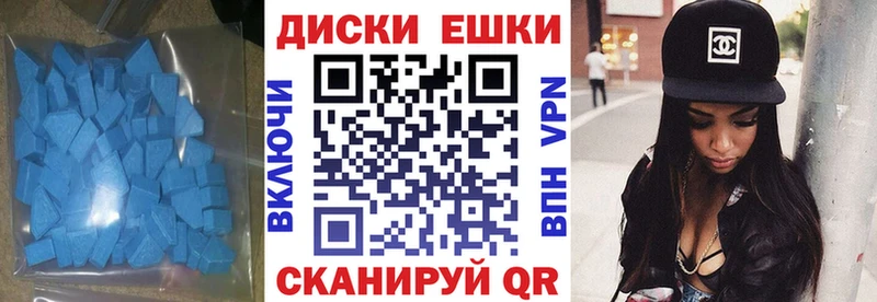 где купить наркоту  OMG ССЫЛКА  Экстази круглые  Кашин 