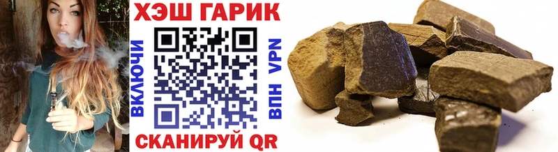 Гашиш убойный kraken как зайти Кашин