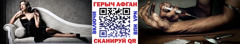 наркота  Кашин  Героин гречка 