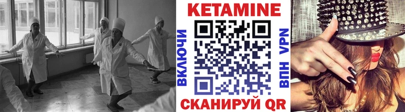 КЕТАМИН VHQ  Кашин 