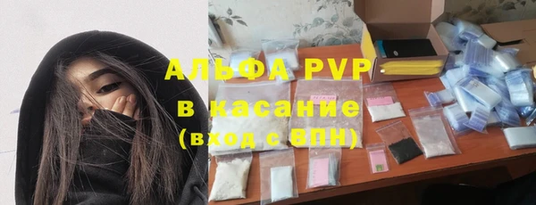 прущий лед Армянск