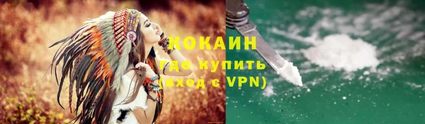 прущий лед Армянск