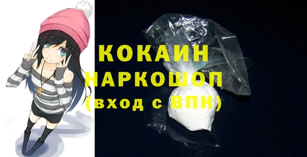 прущий лед Армянск