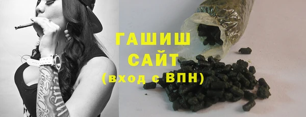прущий лед Армянск