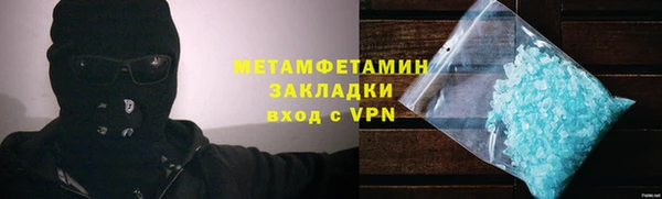 2c-b Аркадак