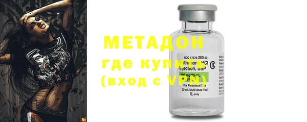 прущий лед Армянск
