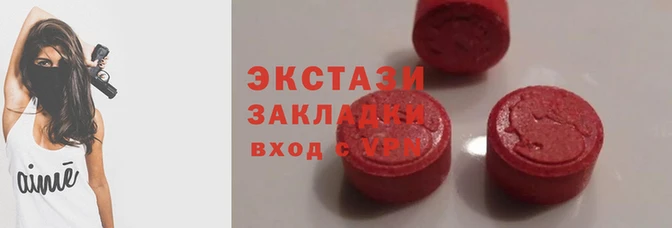 прущий лед Армянск