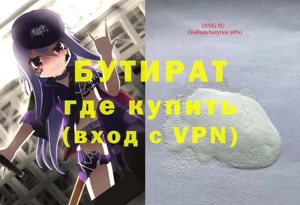 2c-b Аркадак