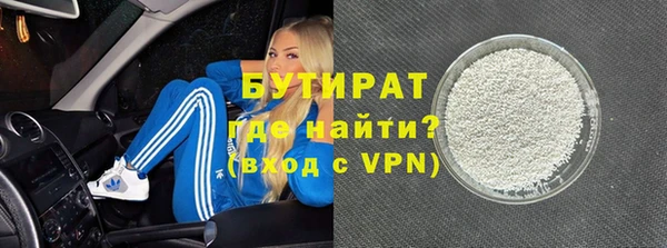 прущий лед Армянск