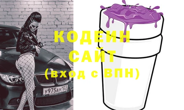 прущий лед Армянск