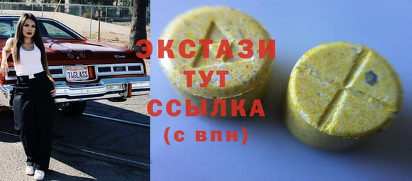 прущий лед Армянск