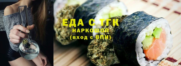прущий лед Армянск