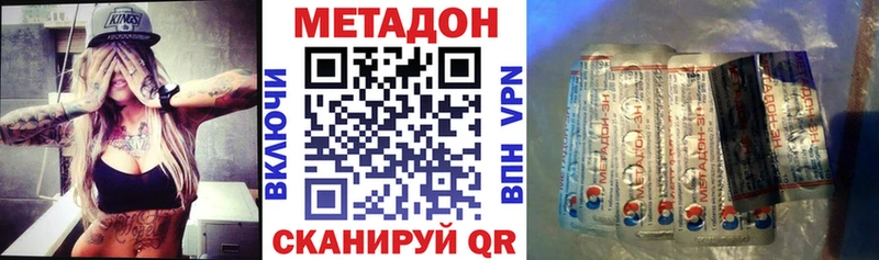 наркотики  Кашин  МЕТАДОН кристалл 
